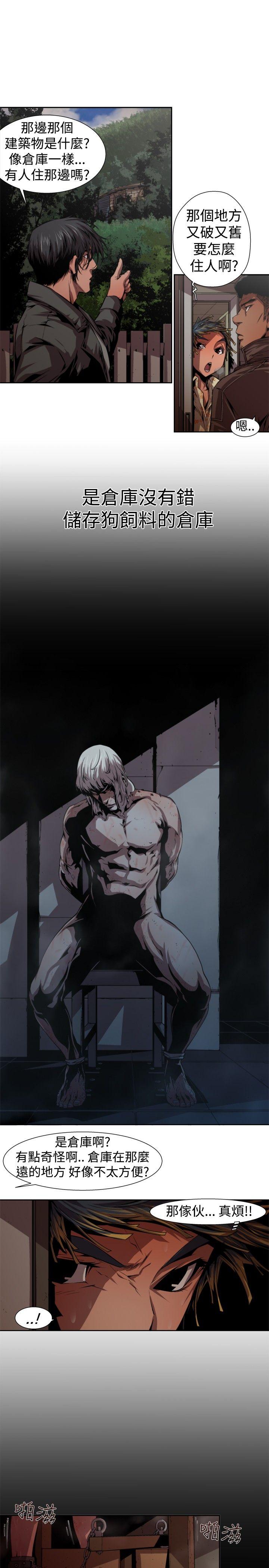 [Manhwa] Hunting sows Love, mature woman, big breasts#[17P]-13