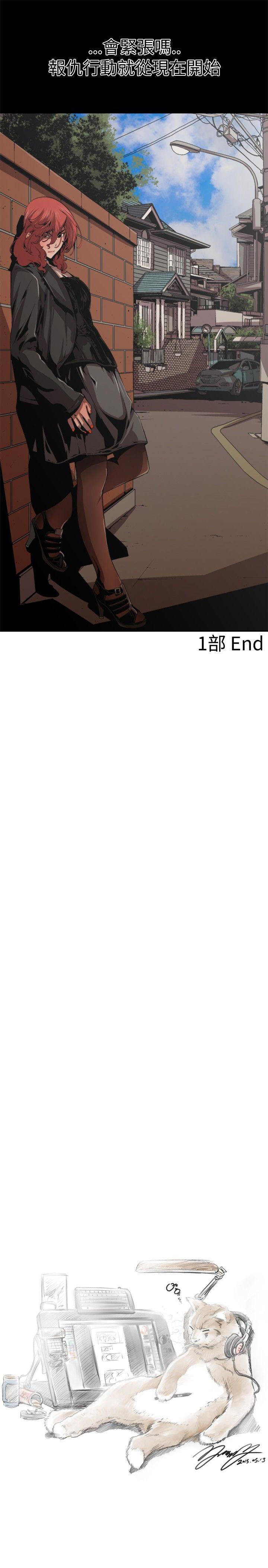 [Manhwa] Hunting sows Love, mature woman, big breasts#[17P]-17