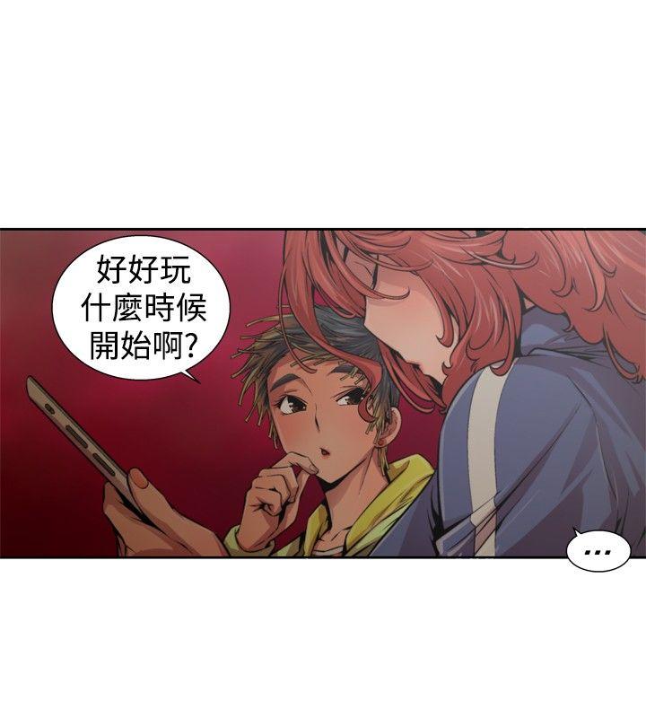[Manhwa] Hunting sows Love, mature woman, big breasts#[17P]-2