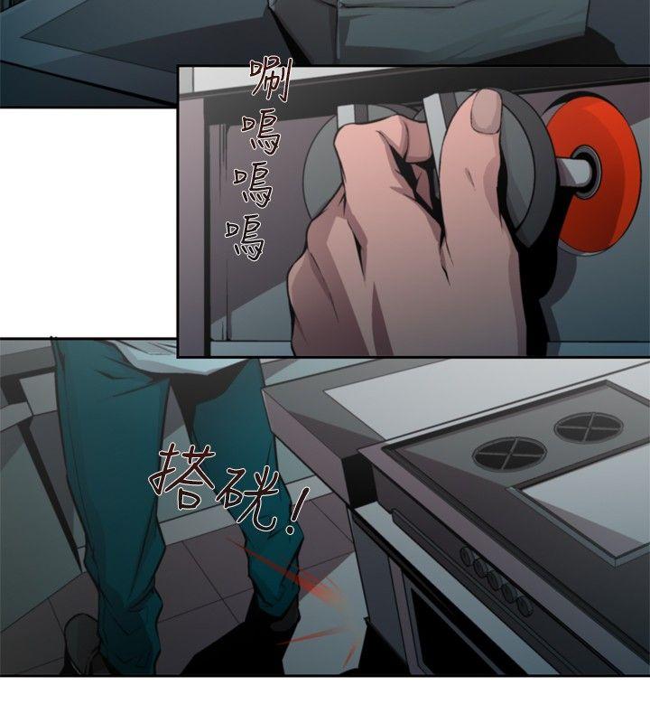 [Manhwa] Hunting sows Love, mature woman, big breasts#[17P]-4