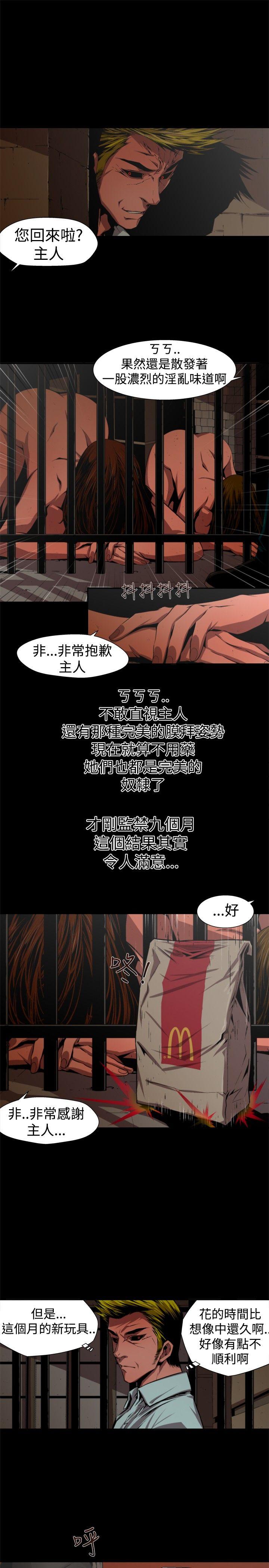 [Manhwa] Hunting sows Love, mature woman, big breasts#[17P]-7