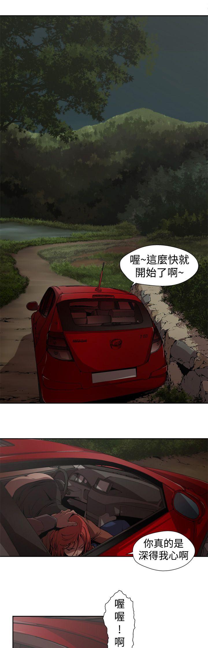 [Manhwa] Hunting sows Love, mature woman, big breasts#[16P]-1