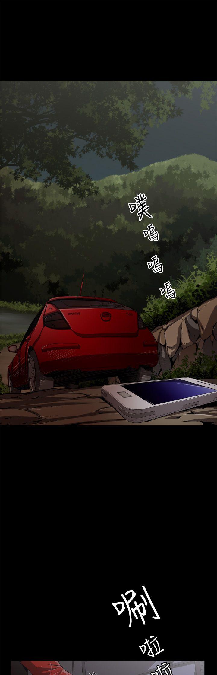 [Manhwa] Hunting sows Love, mature woman, big breasts#[16P]-11