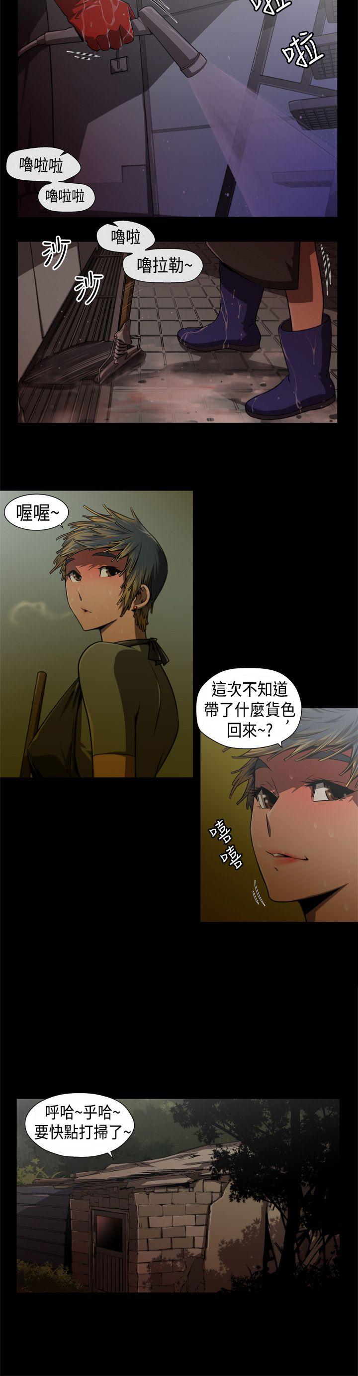 [Manhwa] Hunting sows Love, mature woman, big breasts#[16P]-12