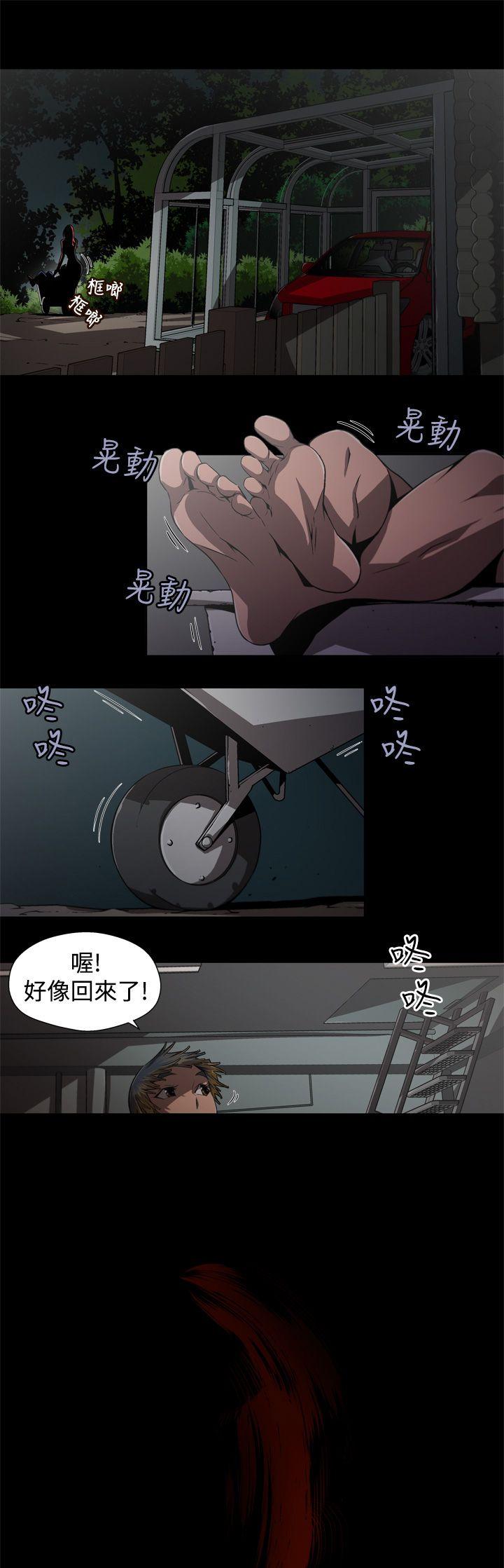 [Manhwa] Hunting sows Love, mature woman, big breasts#[16P]-13