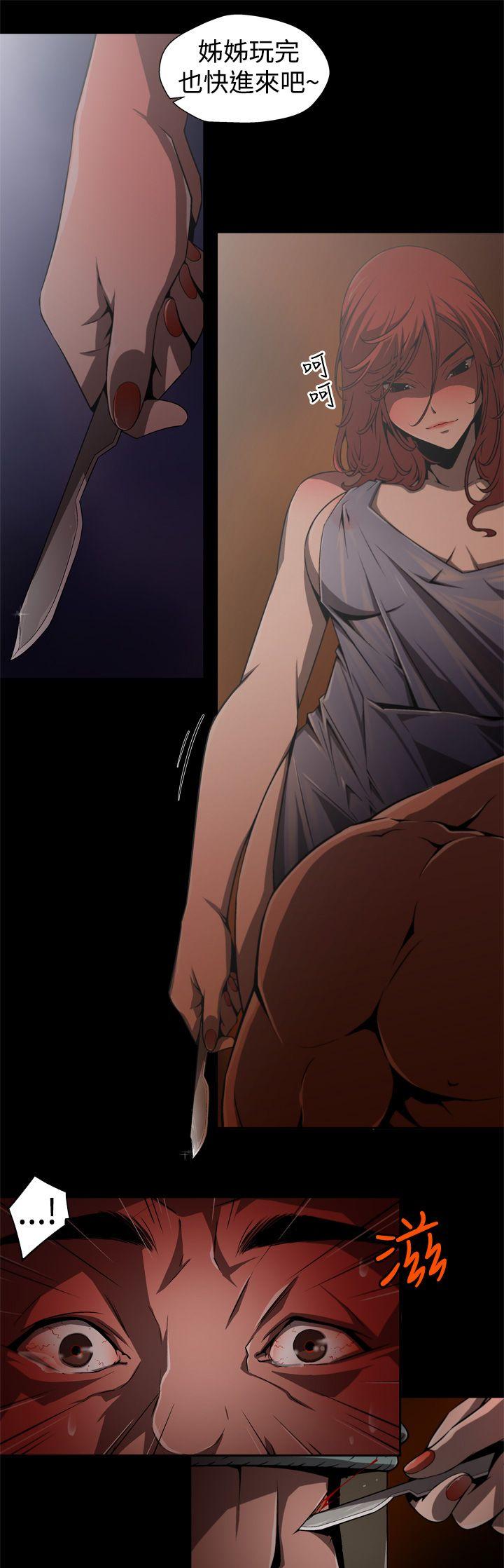 [Manhwa] Hunting sows Love, mature woman, big breasts#[16P]-15