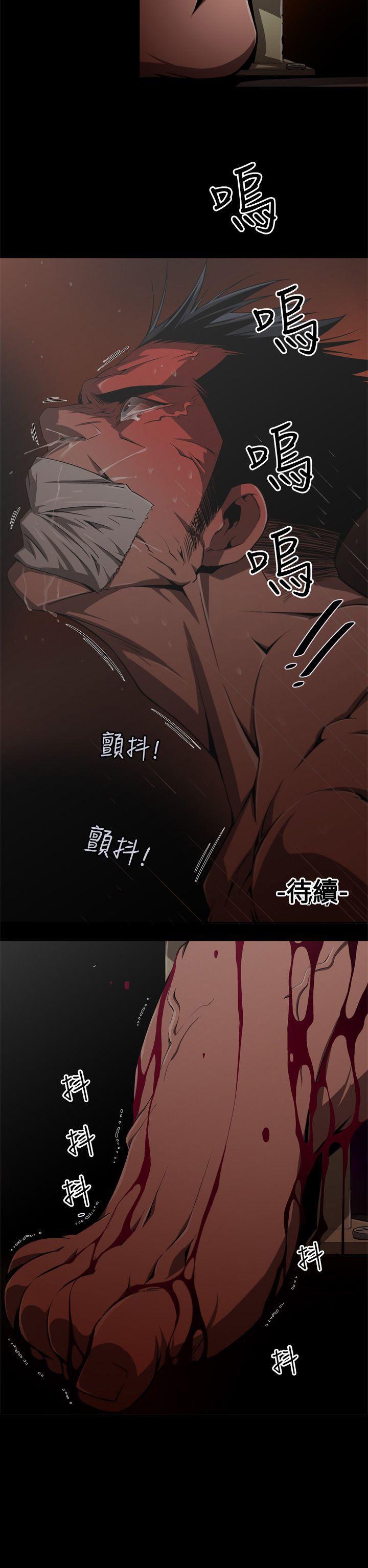 [Manhwa] Hunting sows Love, mature woman, big breasts#[16P]-16