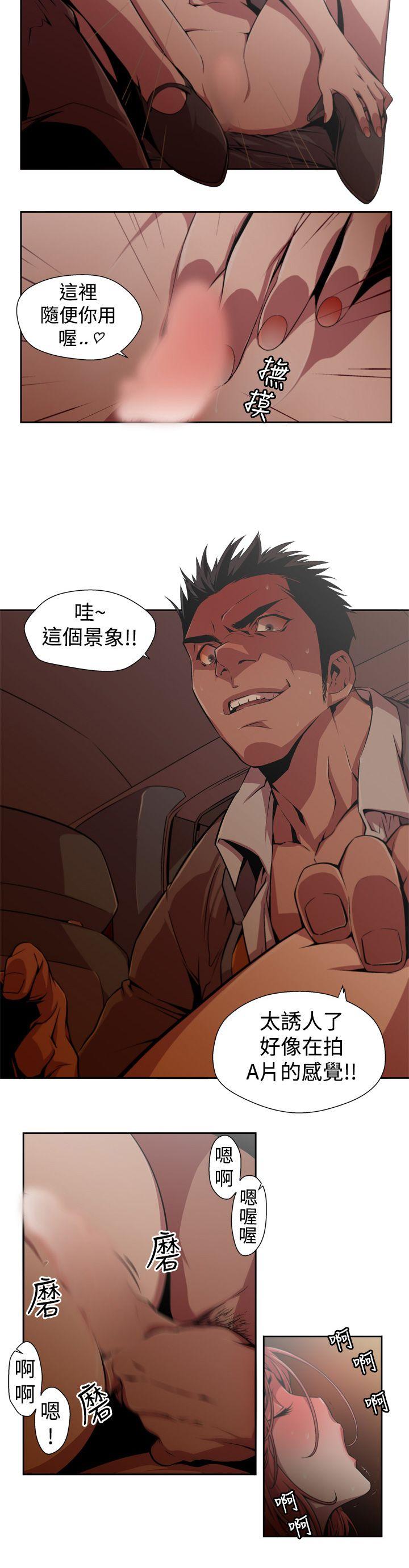 [Manhwa] Hunting sows Love, mature woman, big breasts#[16P]-4