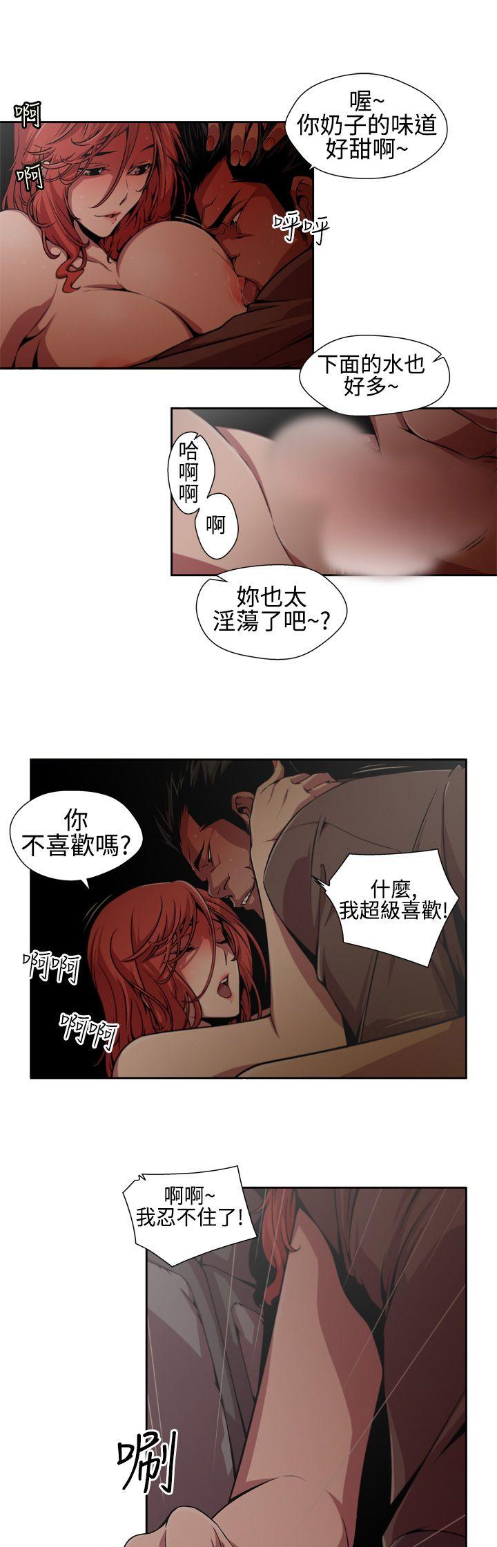 [Manhwa] Hunting sows Love, mature woman, big breasts#[16P]-5