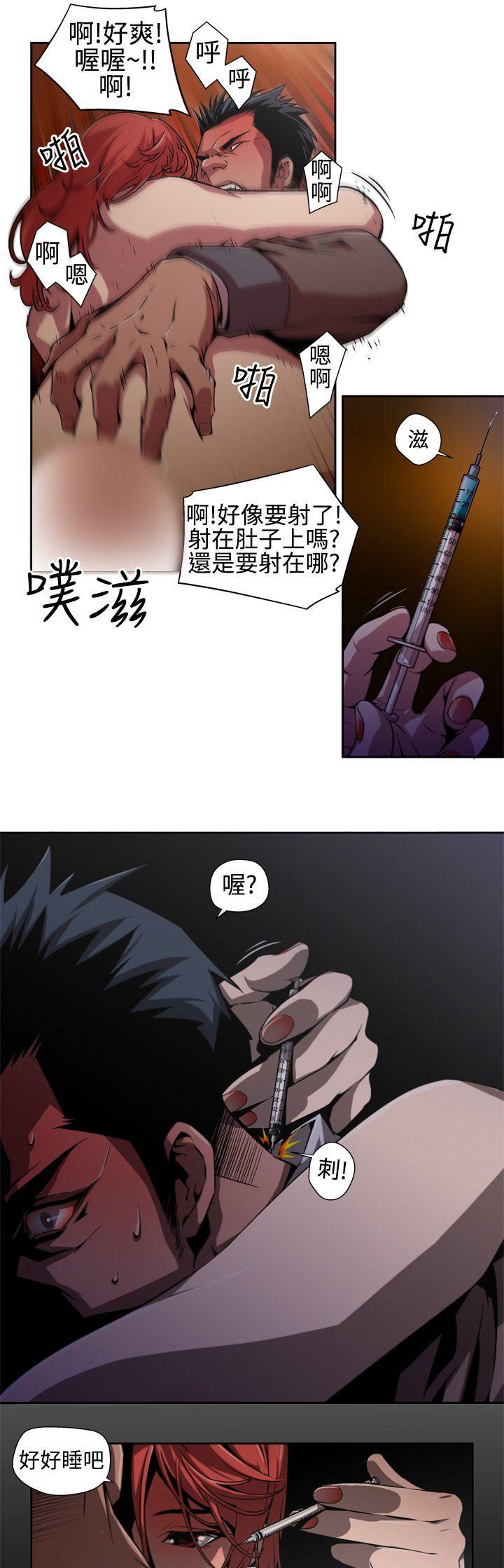 [Manhwa] Hunting sows Love, mature woman, big breasts#[16P]-7