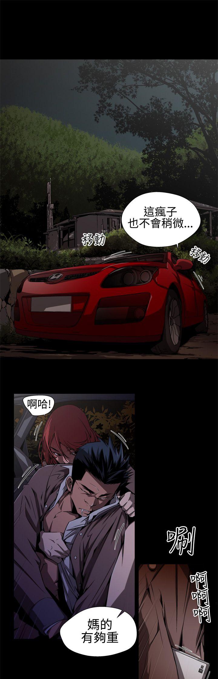 [Manhwa] Hunting sows Love, mature woman, big breasts#[16P]-9