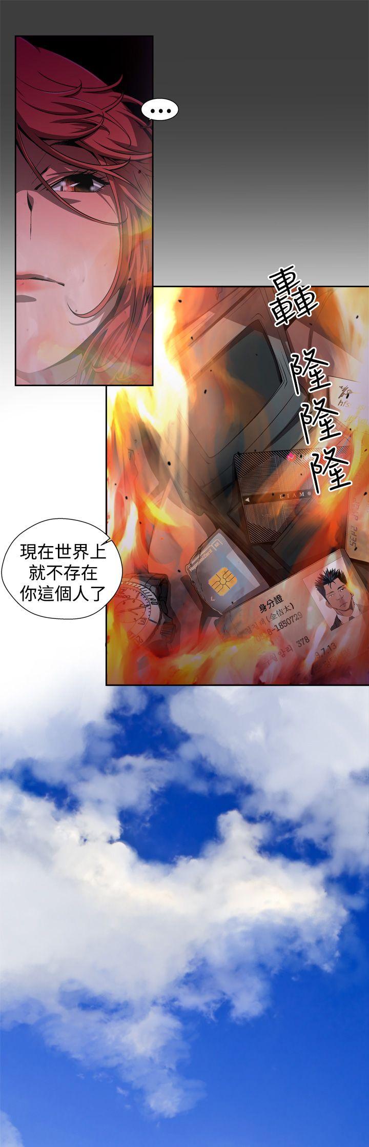 [韩国漫画] 捕猎母猪 爱情,熟女人妻,巨乳大奶#[16P]-11