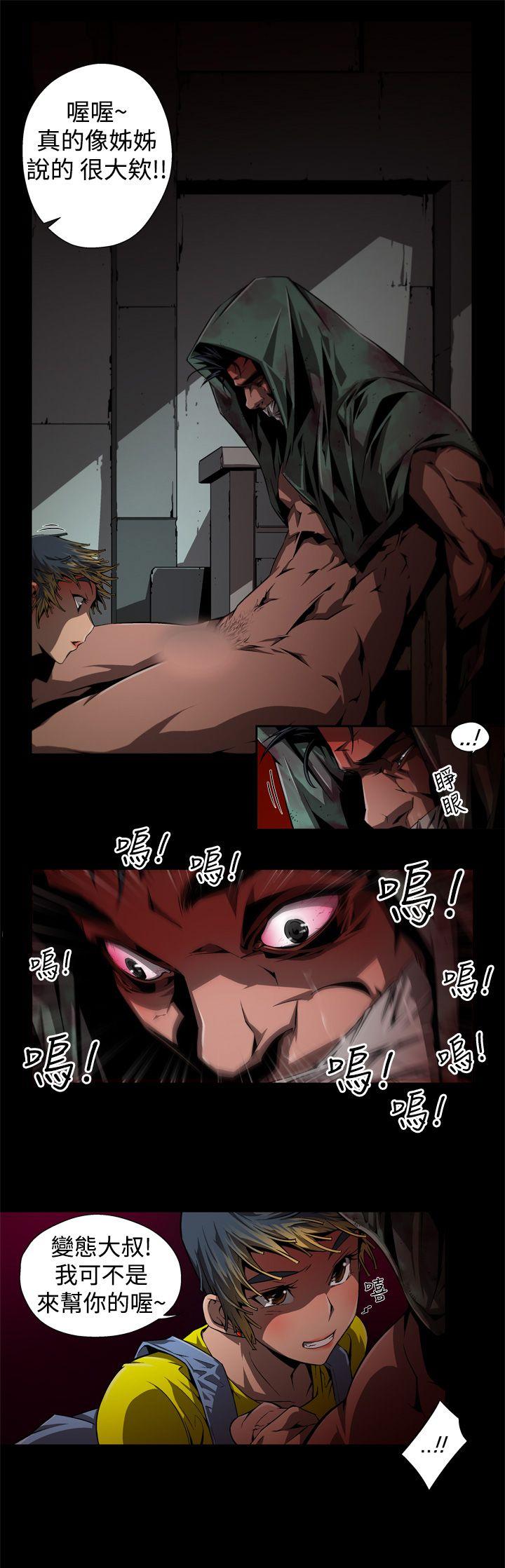 [韩国漫画] 捕猎母猪 爱情,熟女人妻,巨乳大奶#[16P]-15