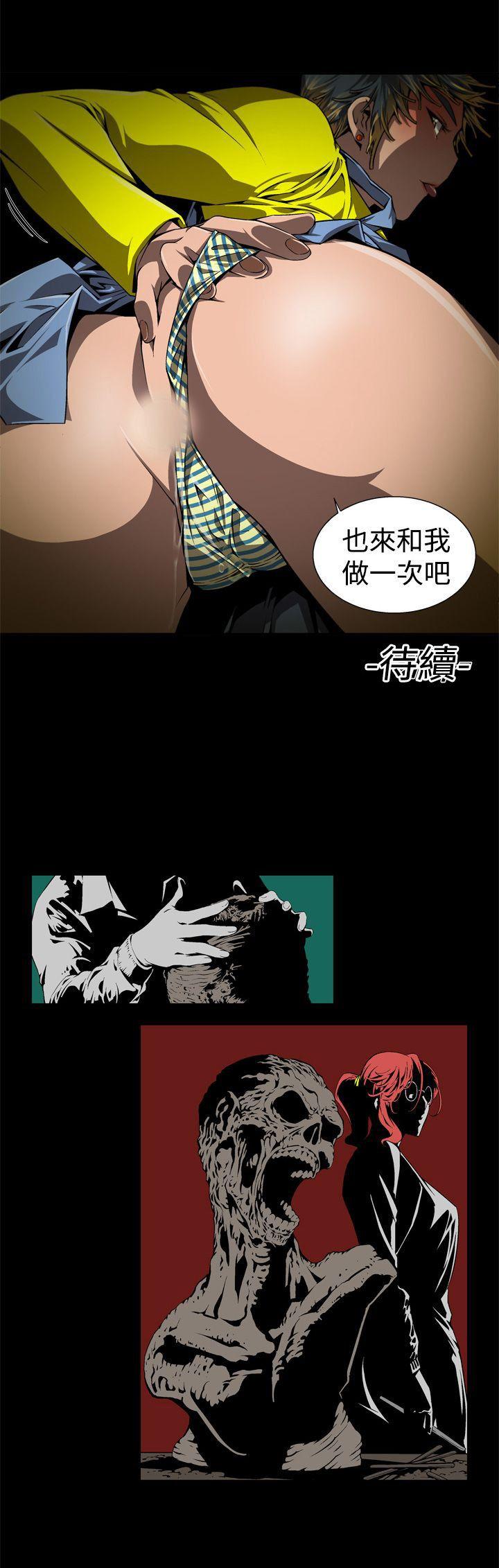 [韩国漫画] 捕猎母猪 爱情,熟女人妻,巨乳大奶#[16P]-16