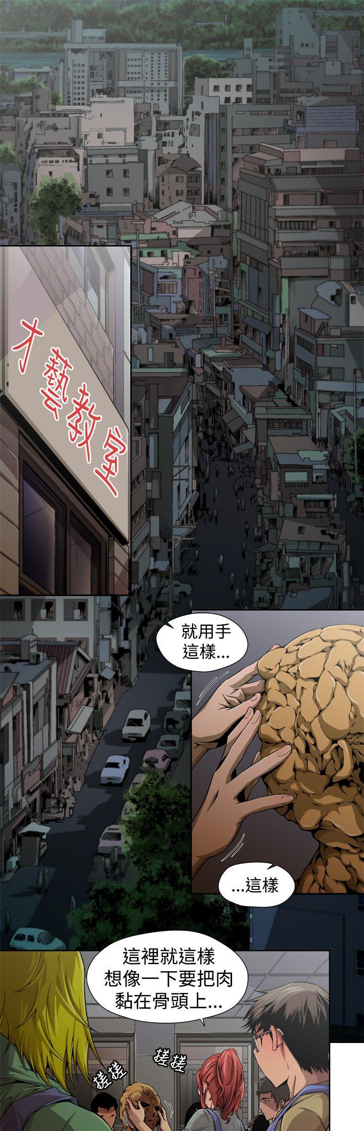 [Manhwa] Hunting sows Love, mature woman, big breasts#[14P]-1
