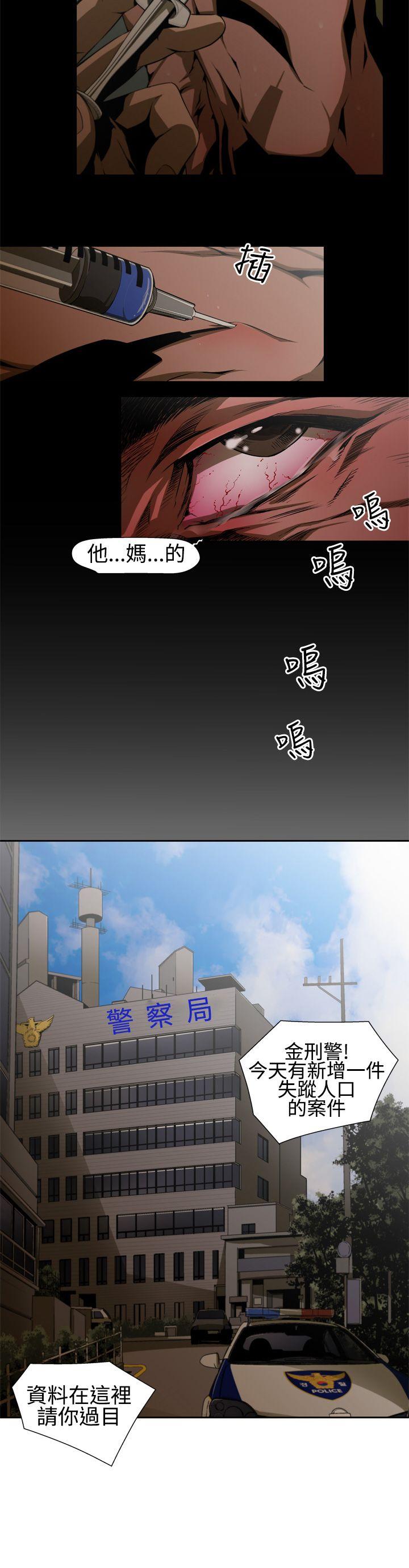 [Manhwa] Hunting sows Love, mature woman, big breasts#[14P]-10