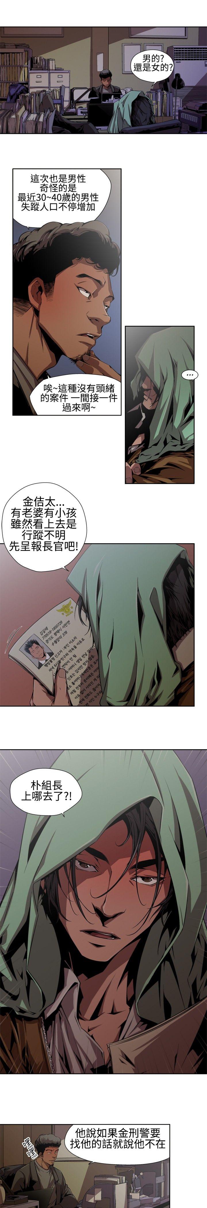 [Manhwa] Hunting sows Love, mature woman, big breasts#[14P]-11