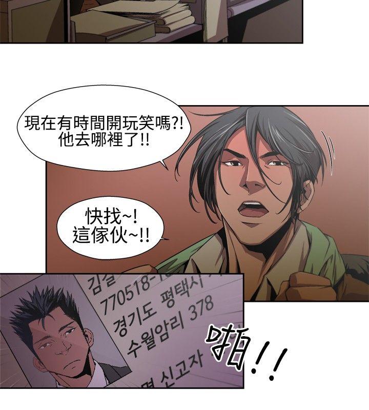 [Manhwa] Hunting sows Love, mature woman, big breasts#[14P]-12