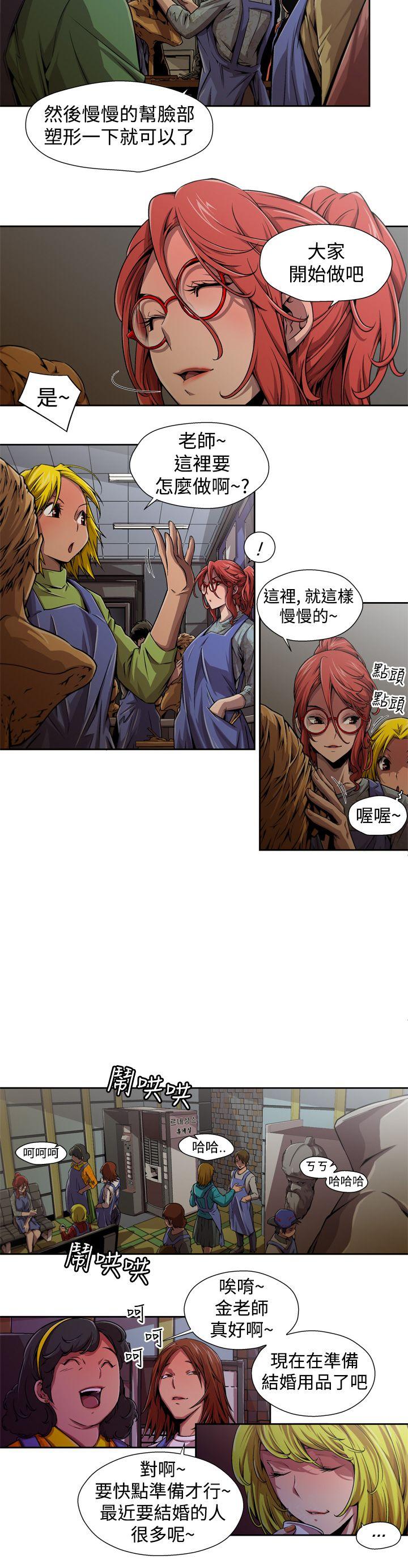 [Manhwa] Hunting sows Love, mature woman, big breasts#[14P]-2