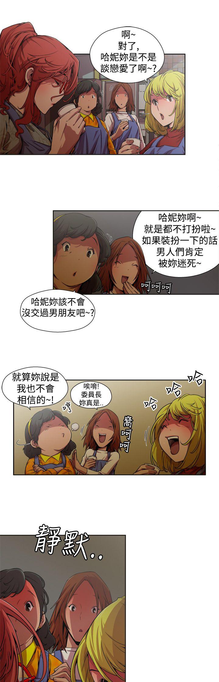 [Manhwa] Hunting sows Love, mature woman, big breasts#[14P]-3