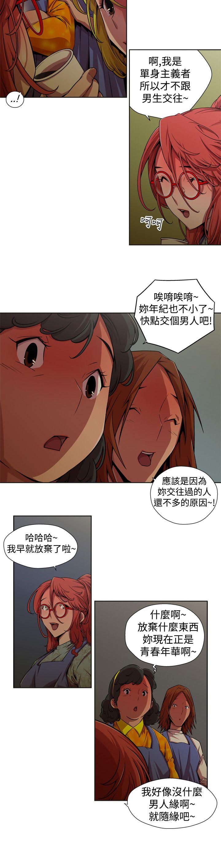 [Manhwa] Hunting sows Love, mature woman, big breasts#[14P]-4