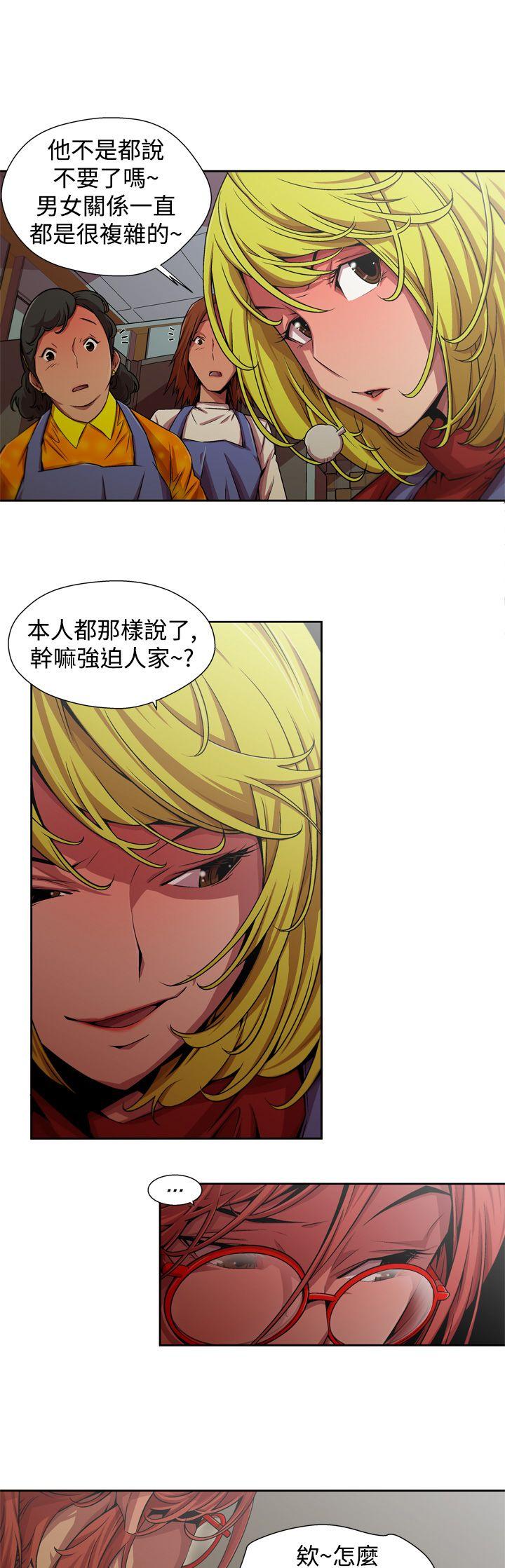 [Manhwa] Hunting sows Love, mature woman, big breasts#[14P]-5