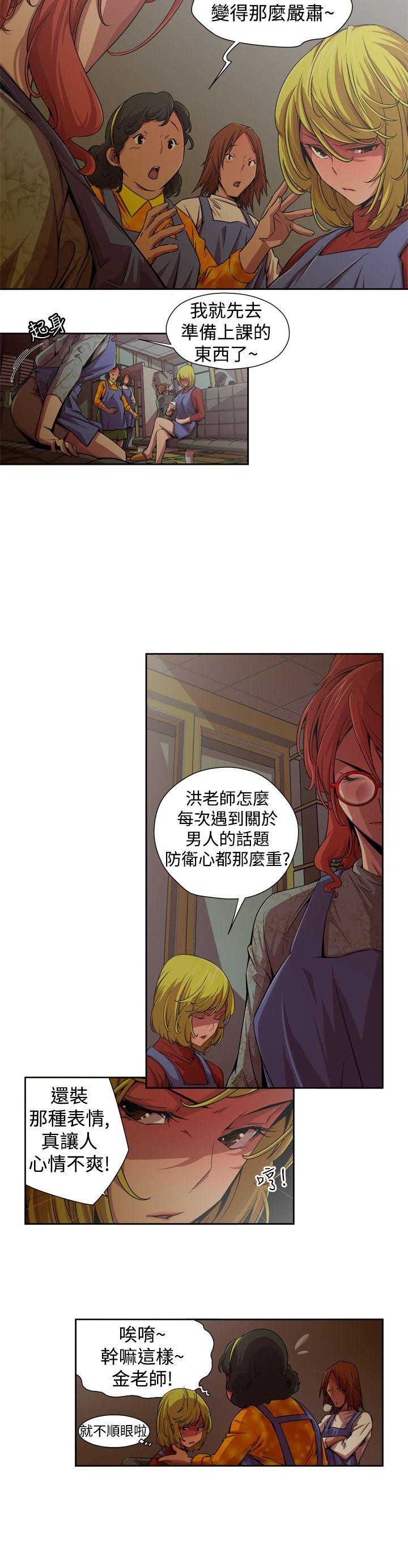 [Manhwa] Hunting sows Love, mature woman, big breasts#[14P]-6