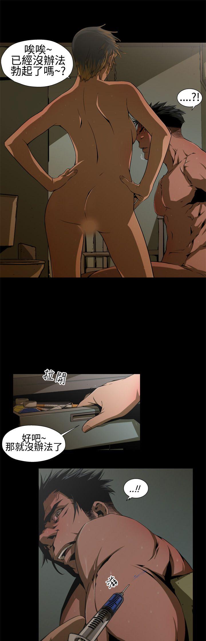 [Manhwa] Hunting sows Love, mature woman, big breasts#[14P]-9