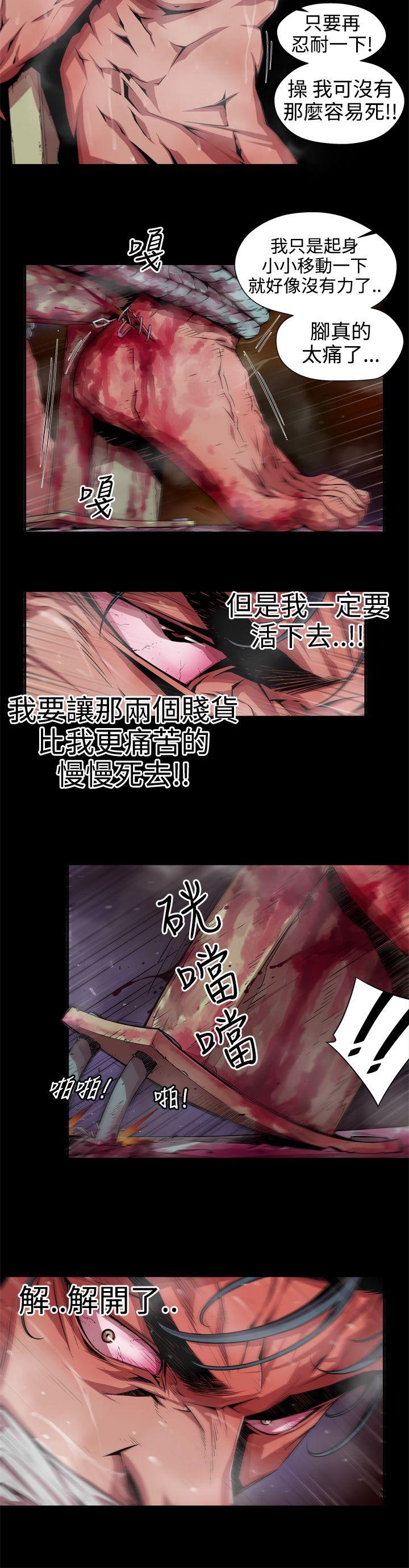 [Manhwa] Hunting sows Love, mature woman, big breasts#[16P]-10