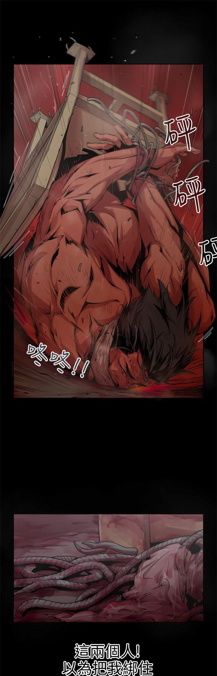 [Manhwa] Hunting sows Love, mature woman, big breasts#[16P]-11