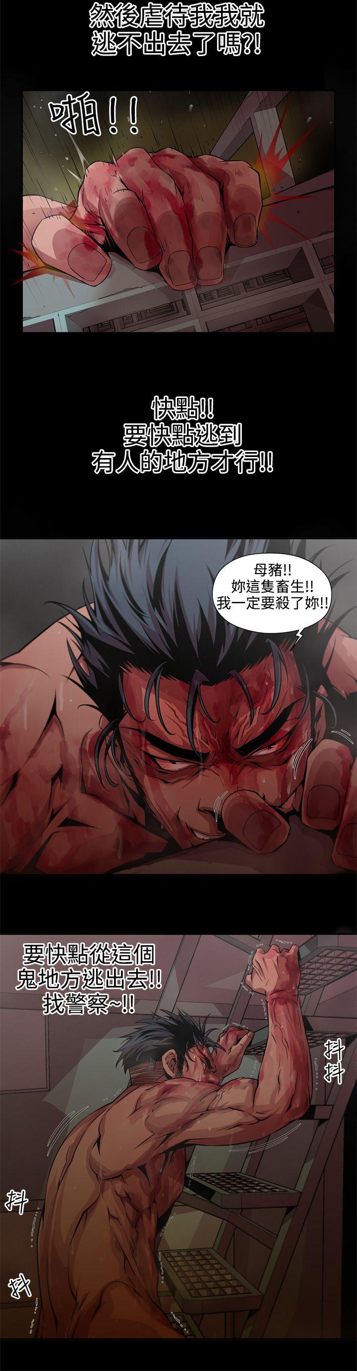 [Manhwa] Hunting sows Love, mature woman, big breasts#[16P]-12