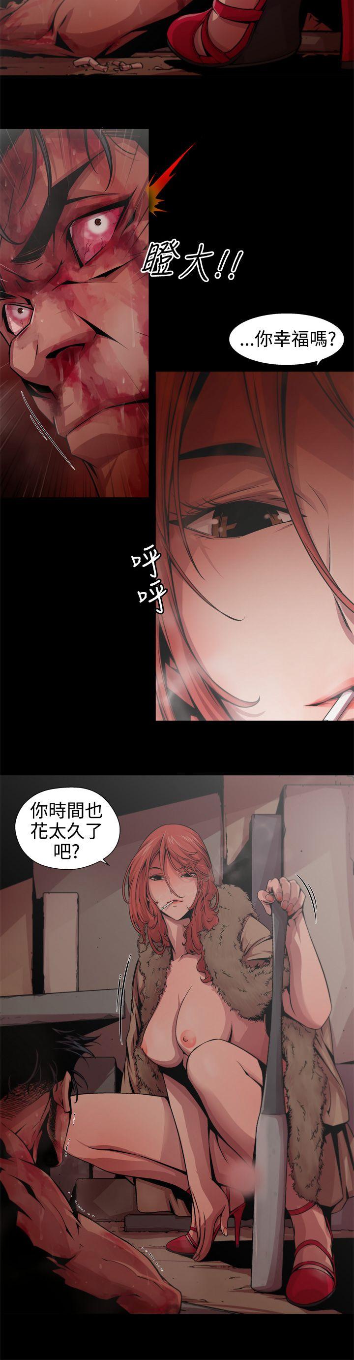 [Manhwa] Hunting sows Love, mature woman, big breasts#[16P]-14