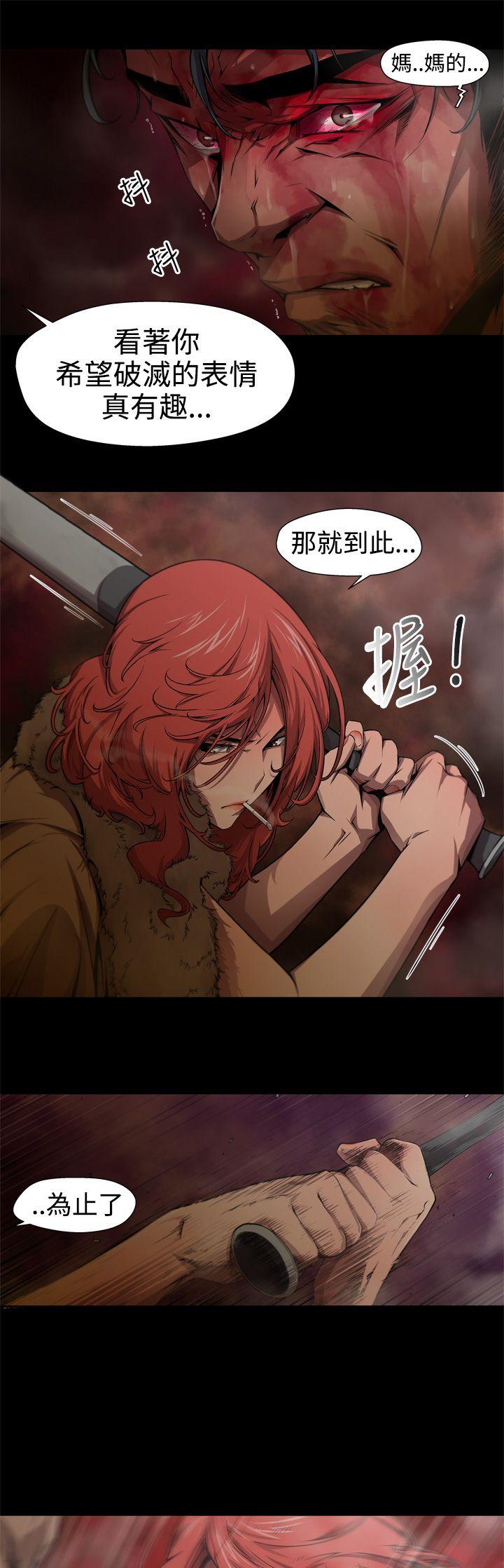 [Manhwa] Hunting sows Love, mature woman, big breasts#[16P]-15