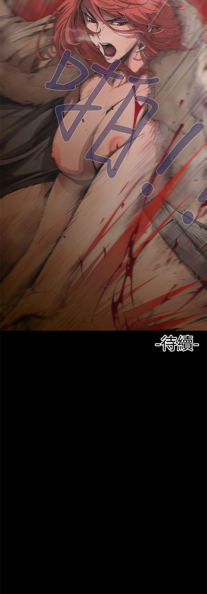 [Manhwa] Hunting sows Love, mature woman, big breasts#[16P]-16