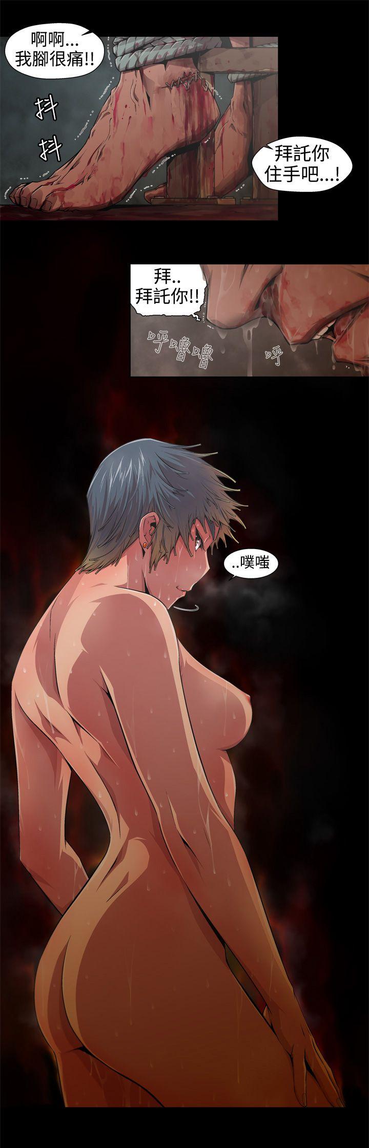 [Manhwa] Hunting sows Love, mature woman, big breasts#[16P]-3