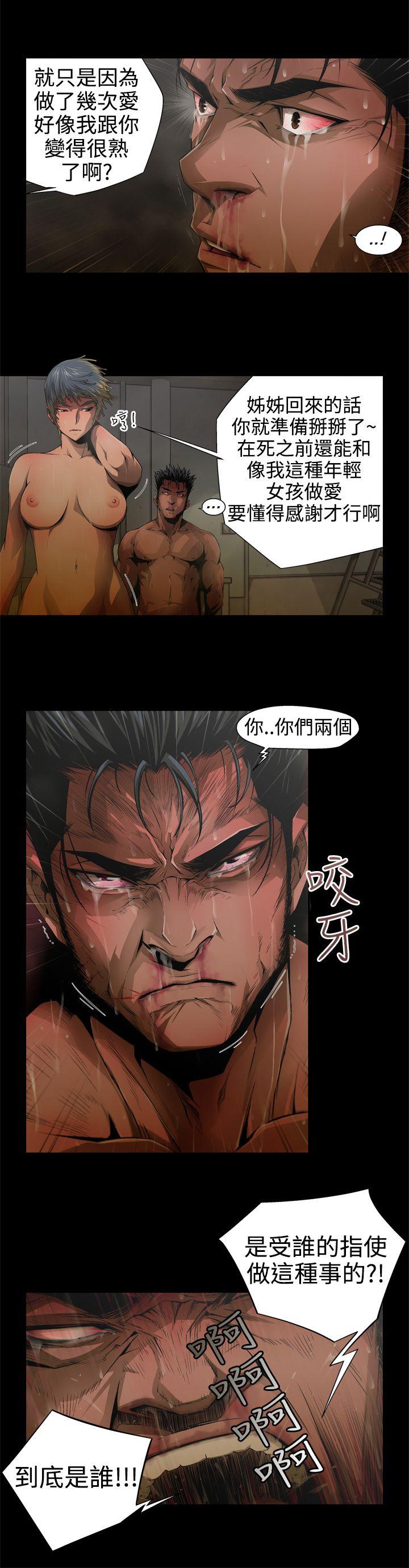 [Manhwa] Hunting sows Love, mature woman, big breasts#[16P]-4