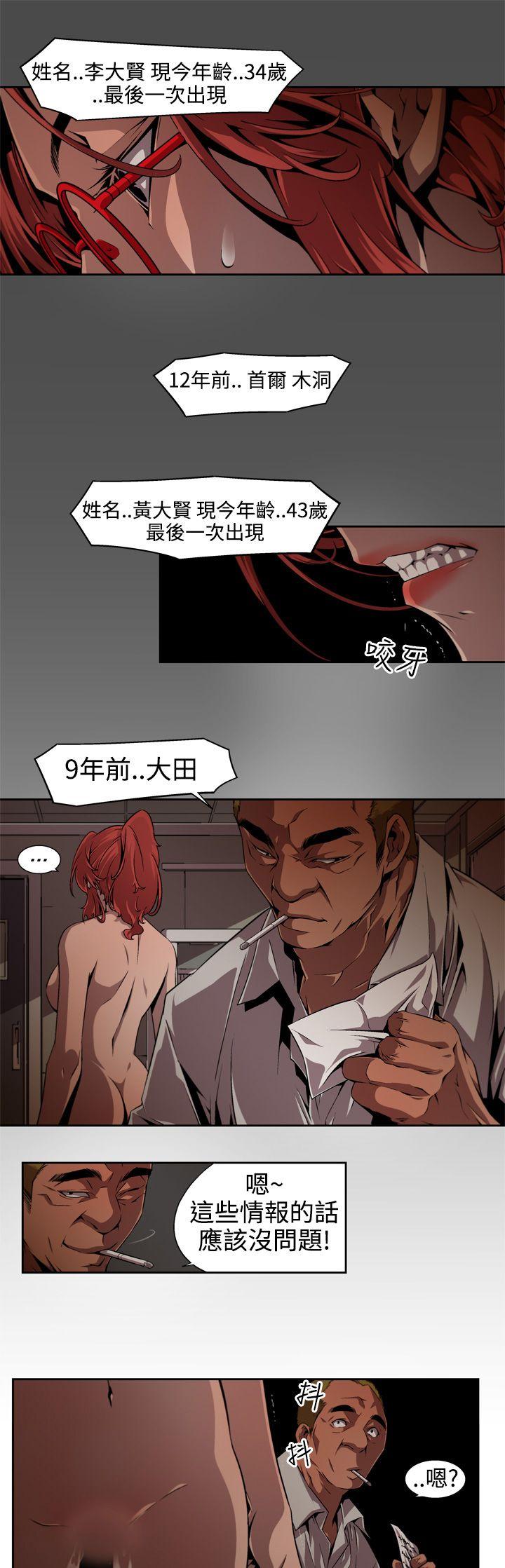 [Manhwa] Hunting sows Love, mature woman, big breasts#[14P]-11