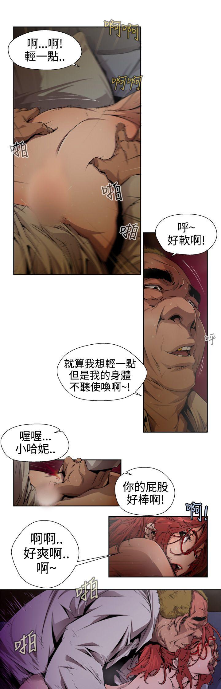 [Manhwa] Hunting sows Love, mature woman, big breasts#[14P]-5