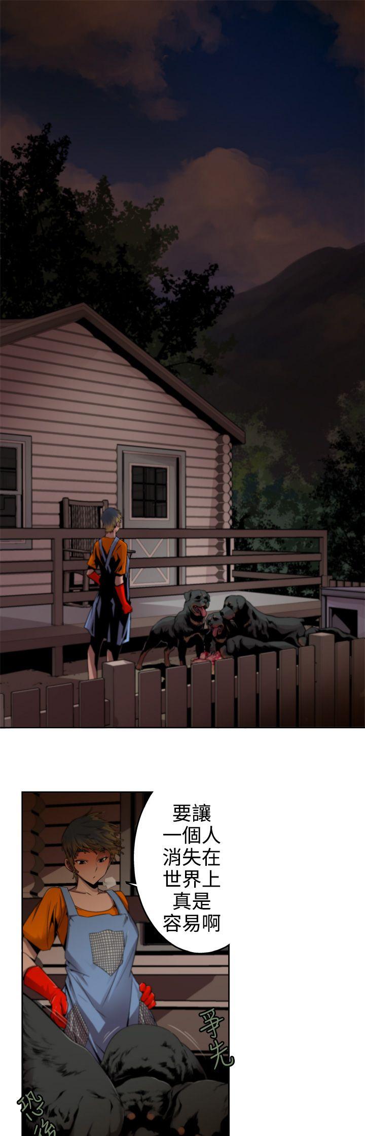 [Manhwa] Hunting sows Love, mature woman, big breasts#[14P]-1