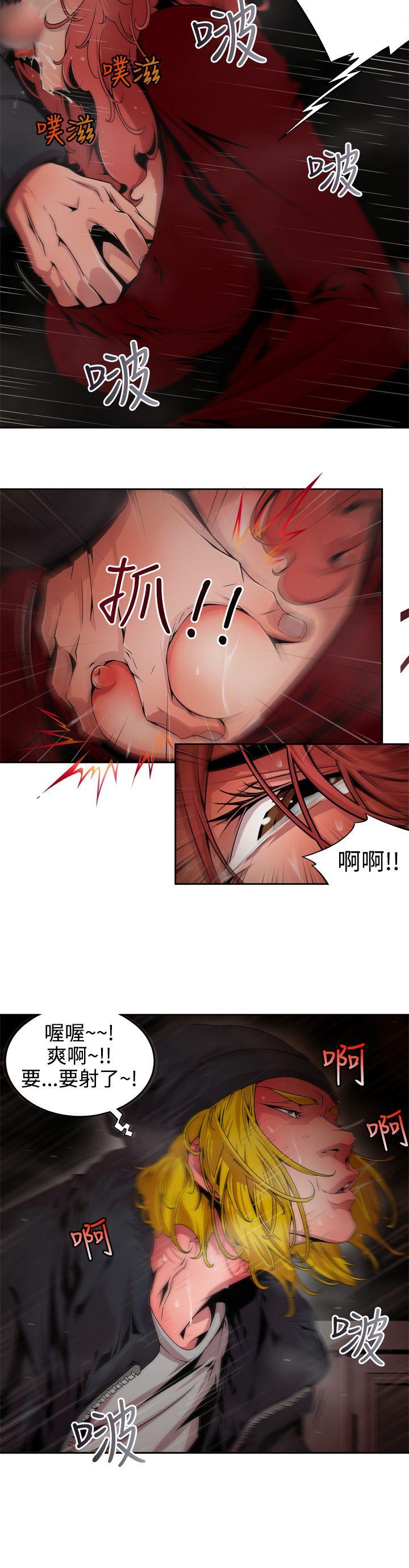 [Manhwa] Hunting sows Love, mature woman, big breasts#[14P]-10