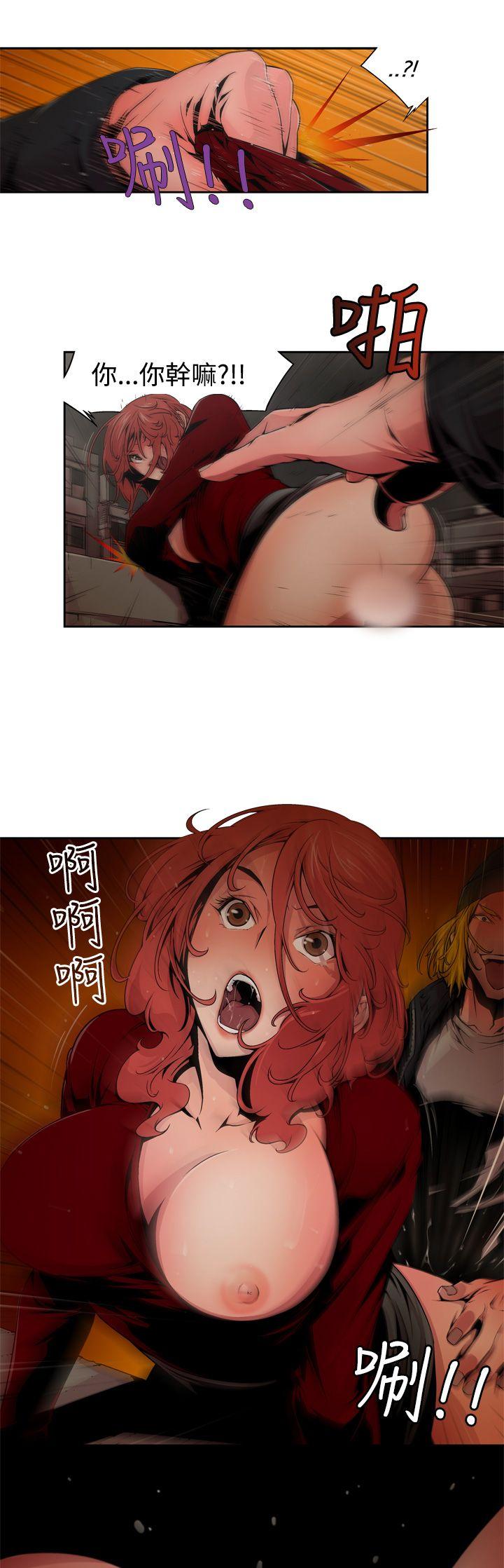 [Manhwa] Hunting sows Love, mature woman, big breasts#[14P]-11