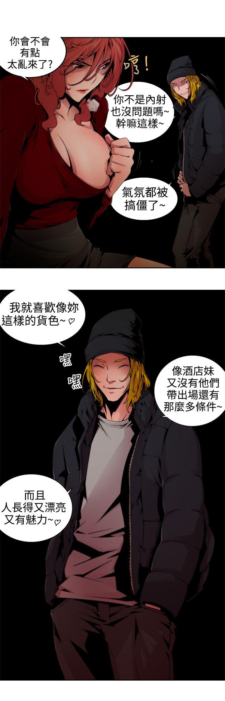 [Manhwa] Hunting sows Love, mature woman, big breasts#[14P]-13