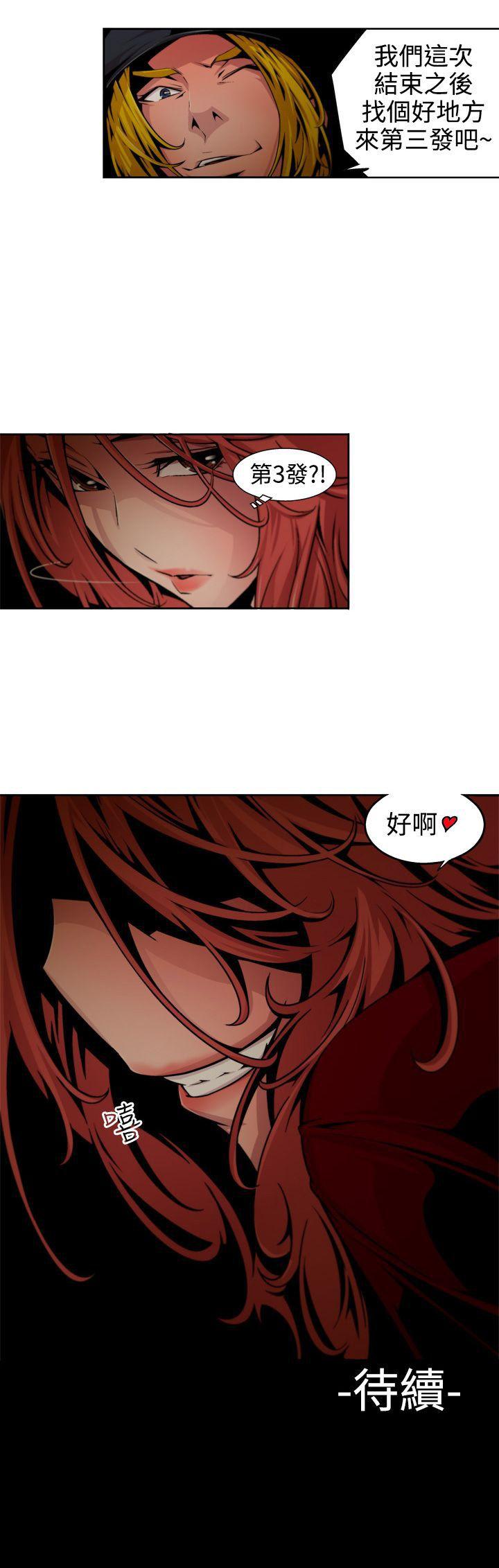 [Manhwa] Hunting sows Love, mature woman, big breasts#[14P]-14