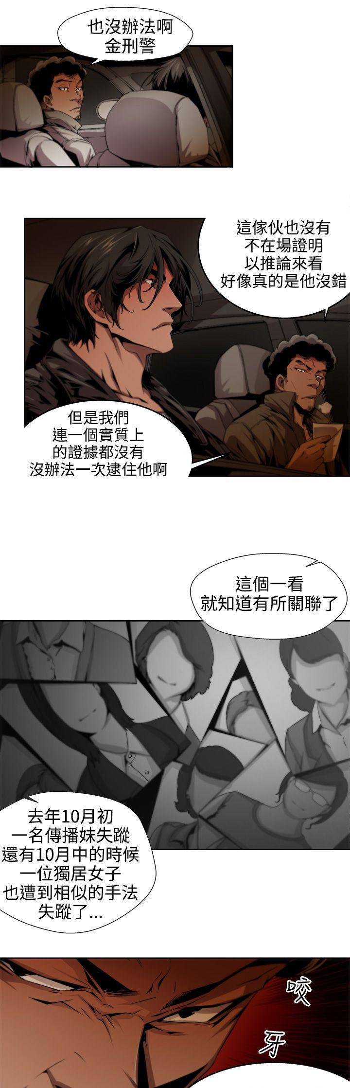 [Manhwa] Hunting sows Love, mature woman, big breasts#[14P]-3