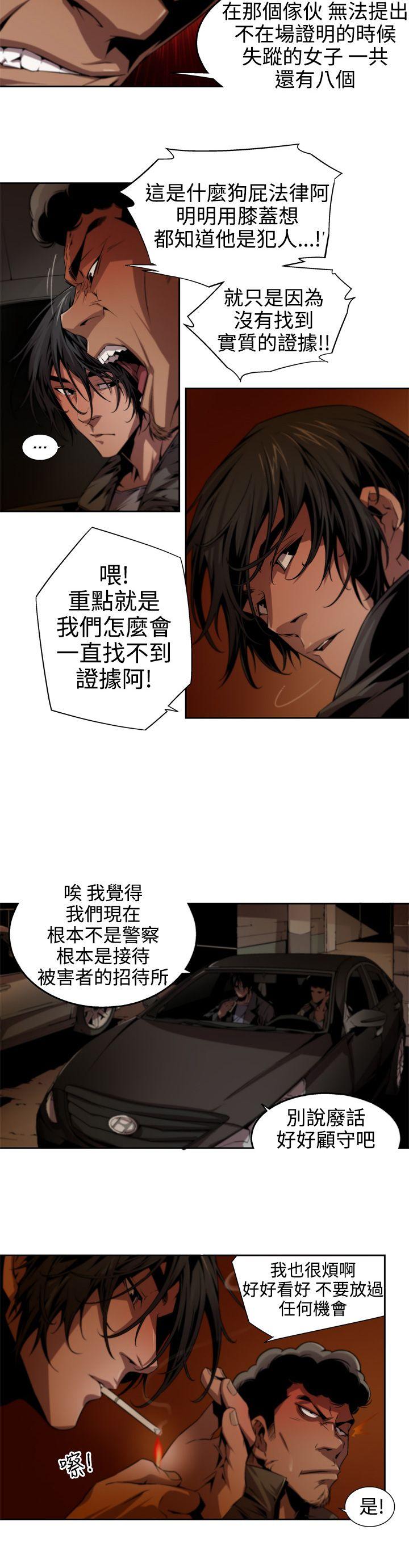 [Manhwa] Hunting sows Love, mature woman, big breasts#[14P]-4