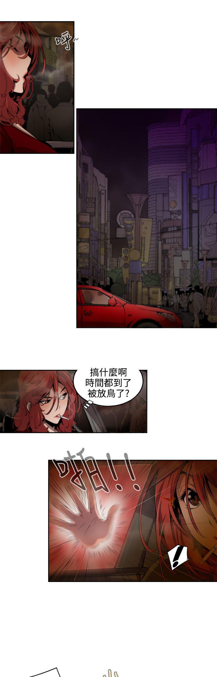 [Manhwa] Hunting sows Love, mature woman, big breasts#[14P]-5