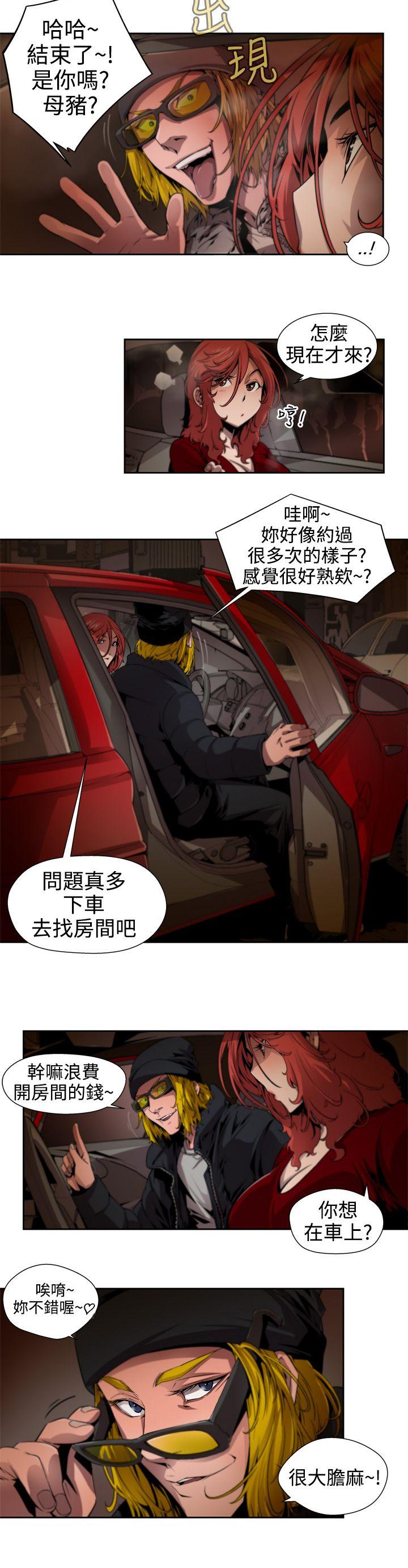 [Manhwa] Hunting sows Love, mature woman, big breasts#[14P]-6