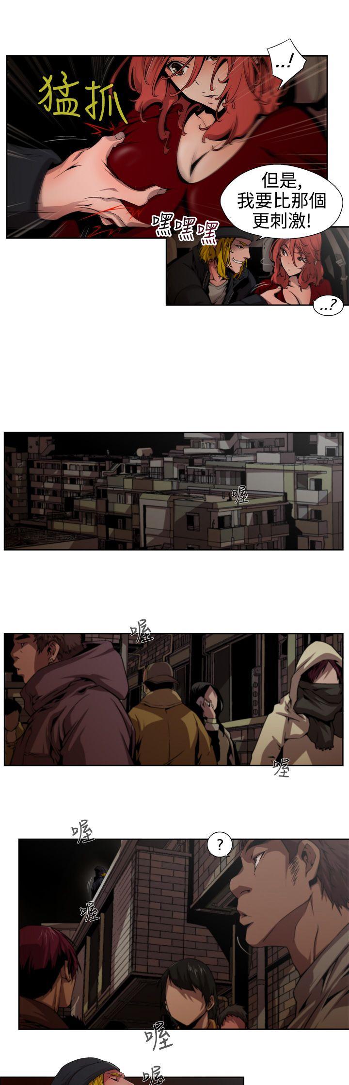 [Manhwa] Hunting sows Love, mature woman, big breasts#[14P]-7