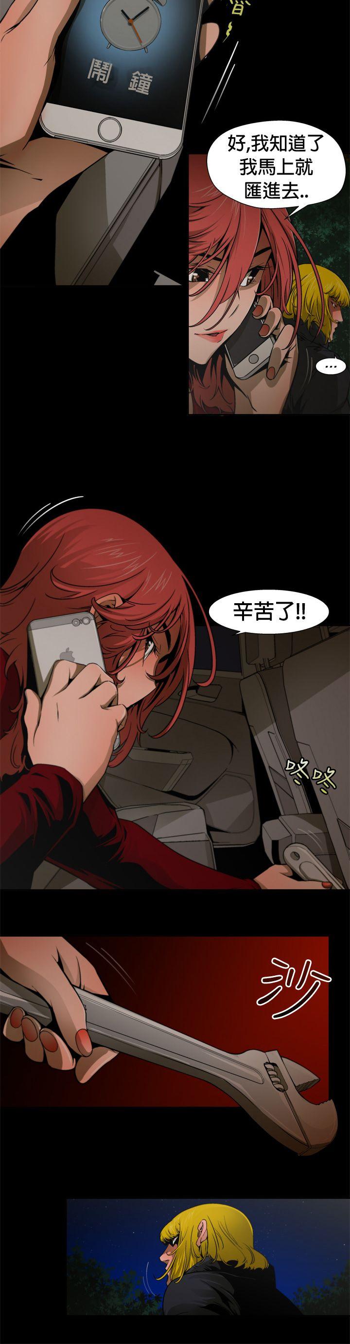 [Manhwa] Hunting sows Love, mature woman, big breasts#[14P]-10