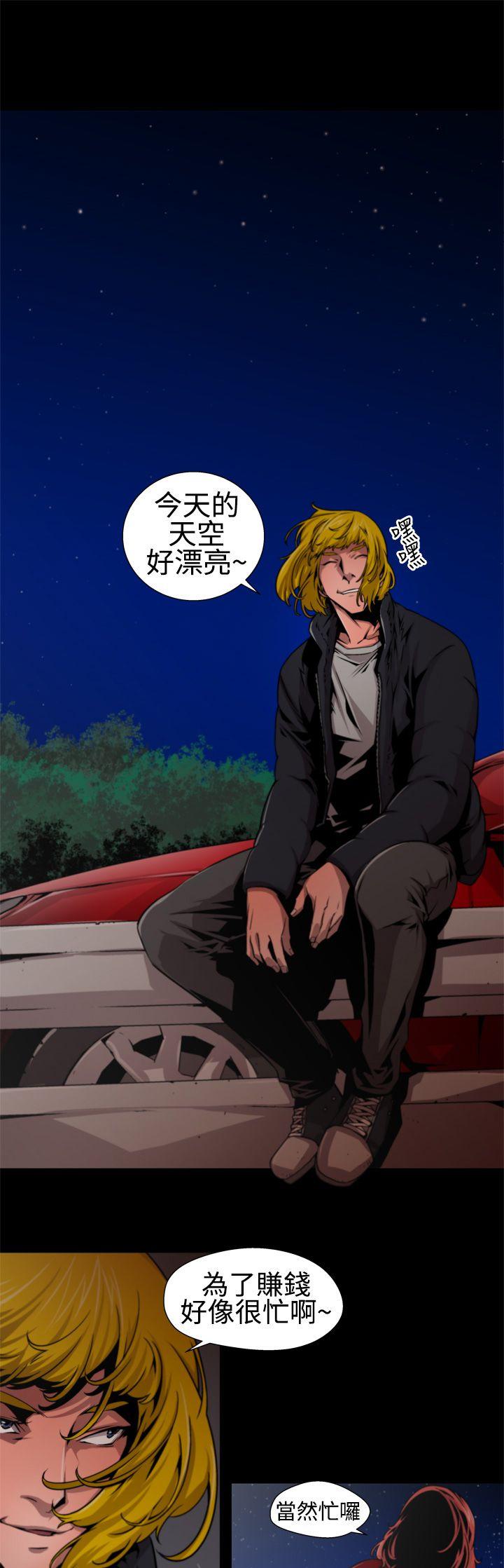 [Manhwa] Hunting sows Love, mature woman, big breasts#[14P]-11
